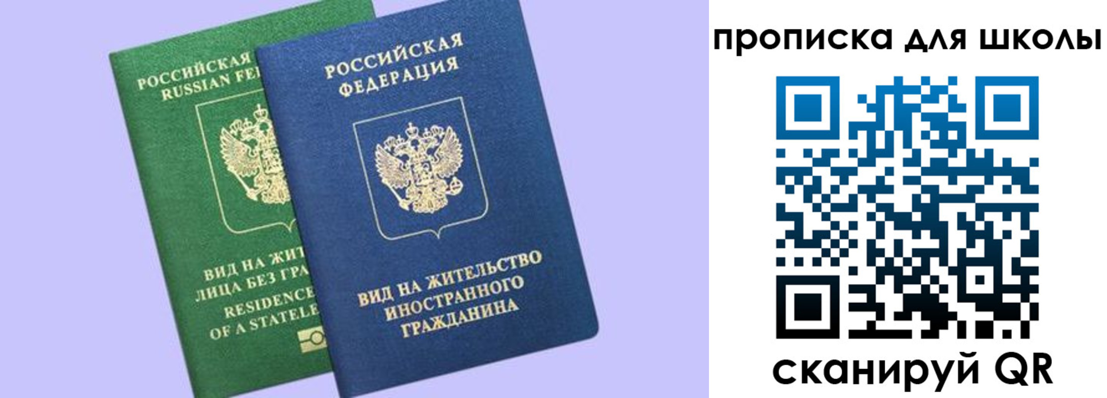 временная регистрация поиск в Курчалом