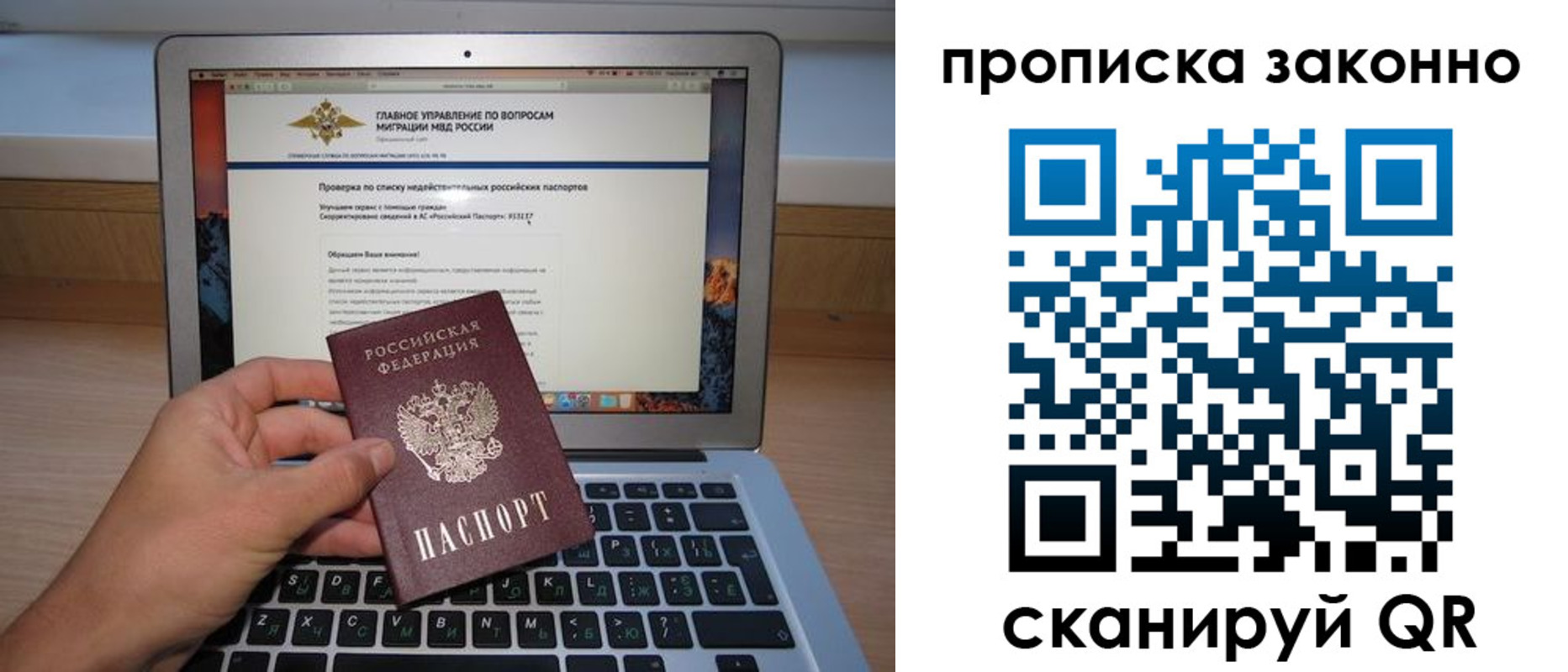 прописка гарантия в Курчалом