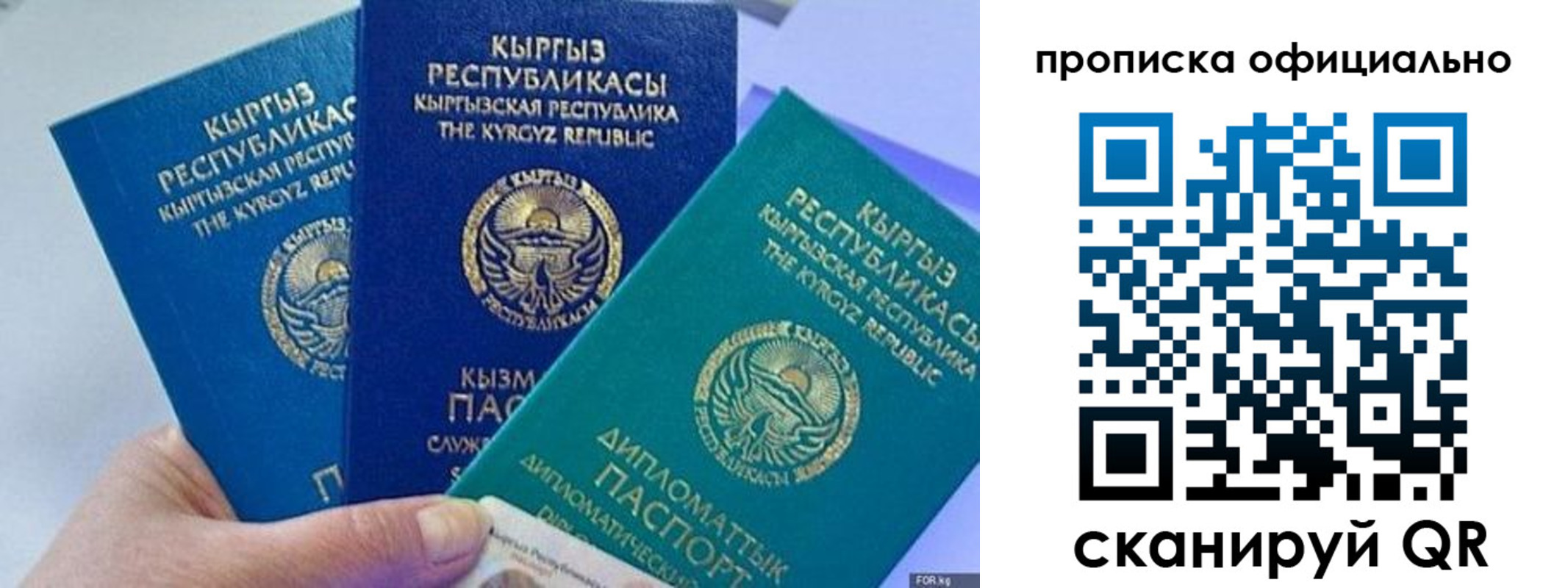 миграционный учет в Курчалом
