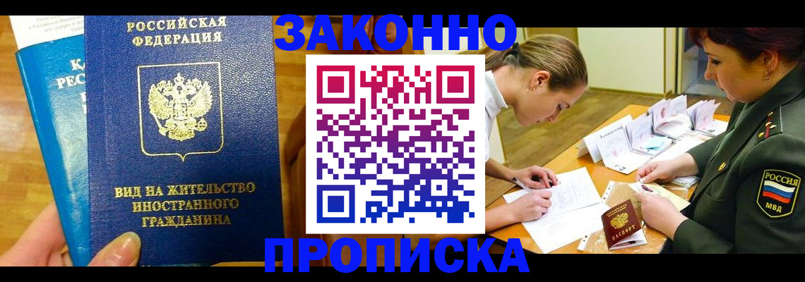 регистрация для дет. сада в Курчалом