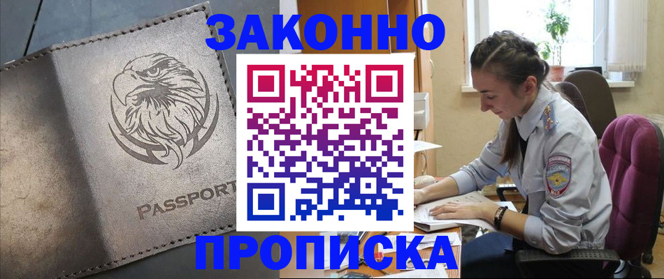 регистрация для дет. сада в Курчалом