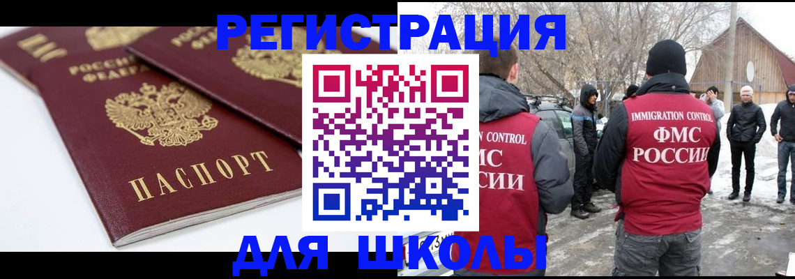 прописка гарантия в Курчалом